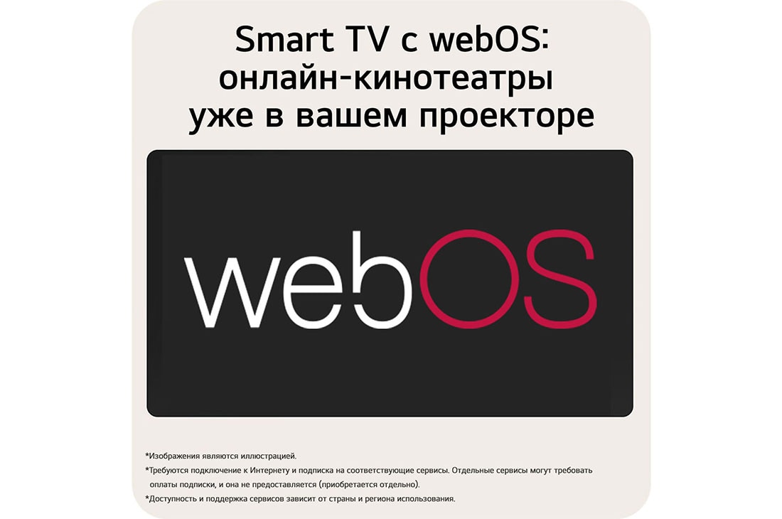 LG CineBeam S | Мини-проектор PU615U УКФ (ультракороткий фокус) 4K с Dolby Atmos, PU615U, thumbnail 15