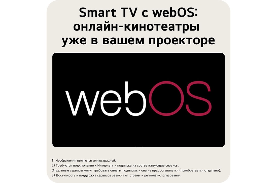 LG CineBeam Q | Мини-проектор PU600U 4K UHD с экраном до 120&nbsp;дюймов, RGB-лазер, 600 ANSI люменов, DCI-P3 154% (в целом), автоматическая настройка проекции, Lifestyle image, PU600U, thumbnail 12