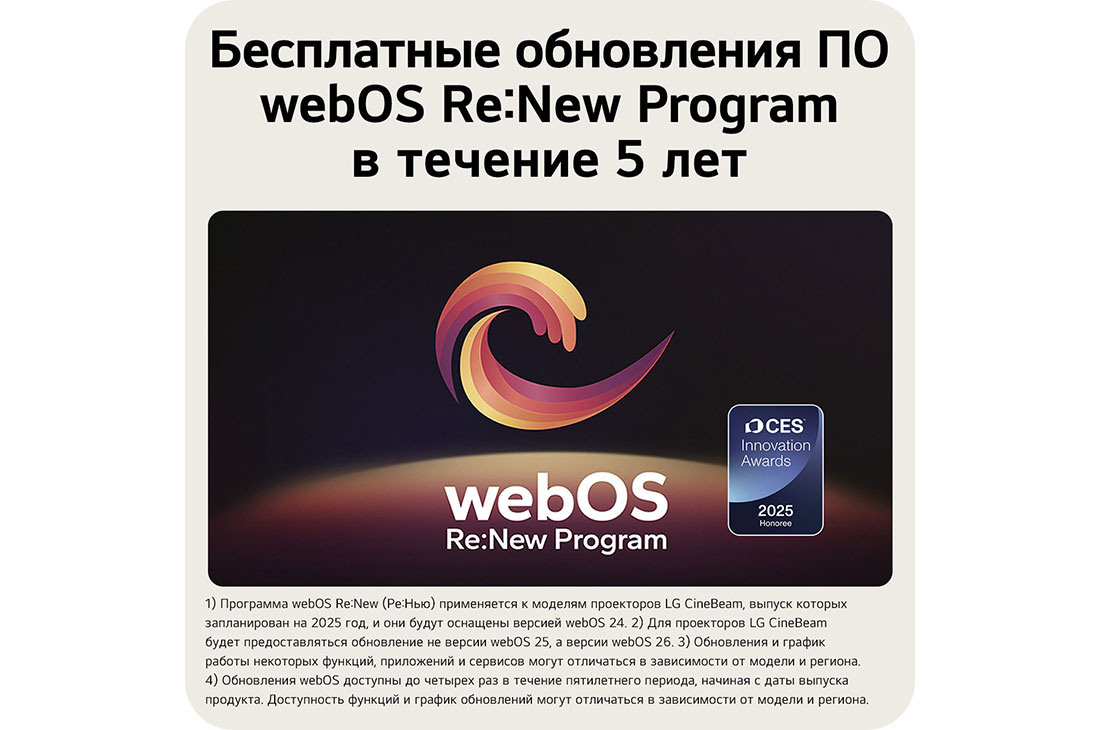 LG CineBeam Q | Мини-проектор PU600U 4K UHD с экраном до 120&nbsp;дюймов, RGB-лазер, 600 ANSI люменов, DCI-P3 154% (в целом), автоматическая настройка проекции, Lifestyle image, PU600U, thumbnail 16