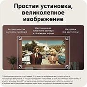 LG CineBeam Q | Мини-проектор PU600U 4K UHD с экраном до 120&nbsp;дюймов, RGB-лазер, 600 ANSI люменов, DCI-P3 154% (в целом), автоматическая настройка проекции, Lifestyle image, PU600U, thumbnail 11