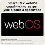 LG CineBeam Q | Мини-проектор PU600U 4K UHD с экраном до 120&nbsp;дюймов, RGB-лазер, 600 ANSI люменов, DCI-P3 154% (в целом), автоматическая настройка проекции, Lifestyle image, PU600U, thumbnail 12