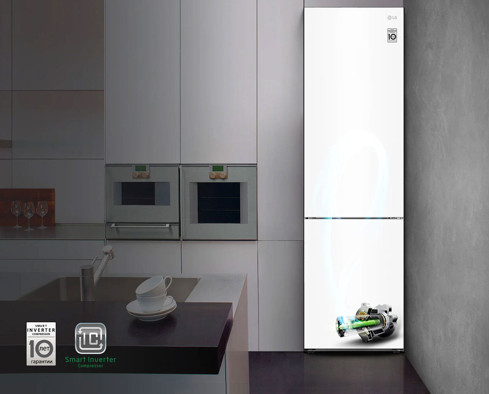 Smart InvSmart Inverter* компрессор