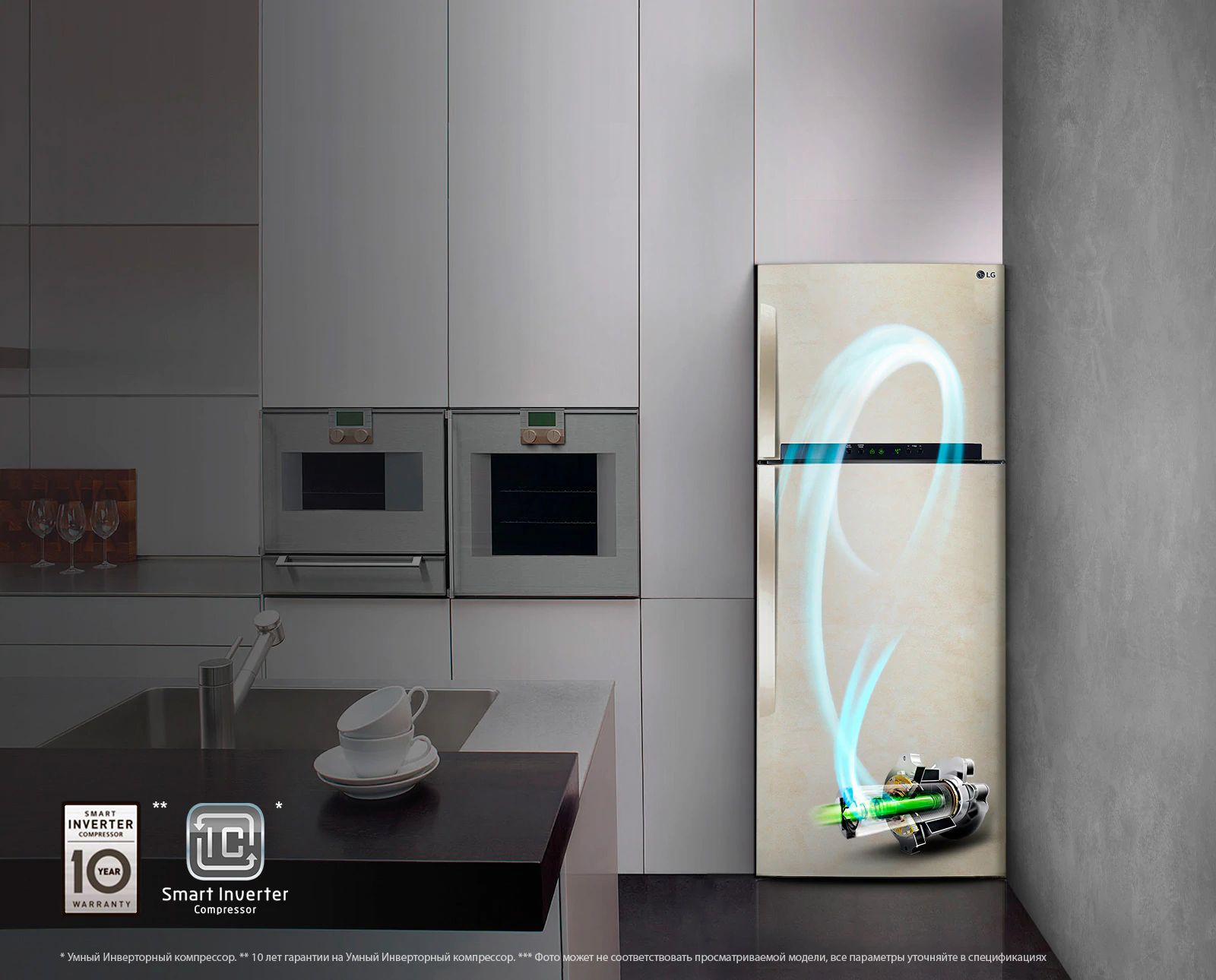 Холодильник LG GC-B509SMSM с технологией DoorCooling | LG RU