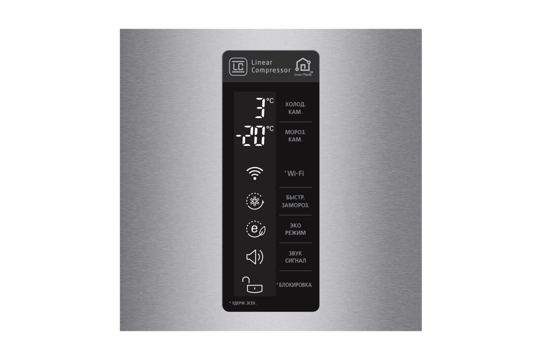 LG Холодильник LG c Инверторным Линейным компрессором, подключением к Wi-Fi и управлением через смартфон с приложением SmartThinQ, GA-B499SMQZ, thumbnail 8