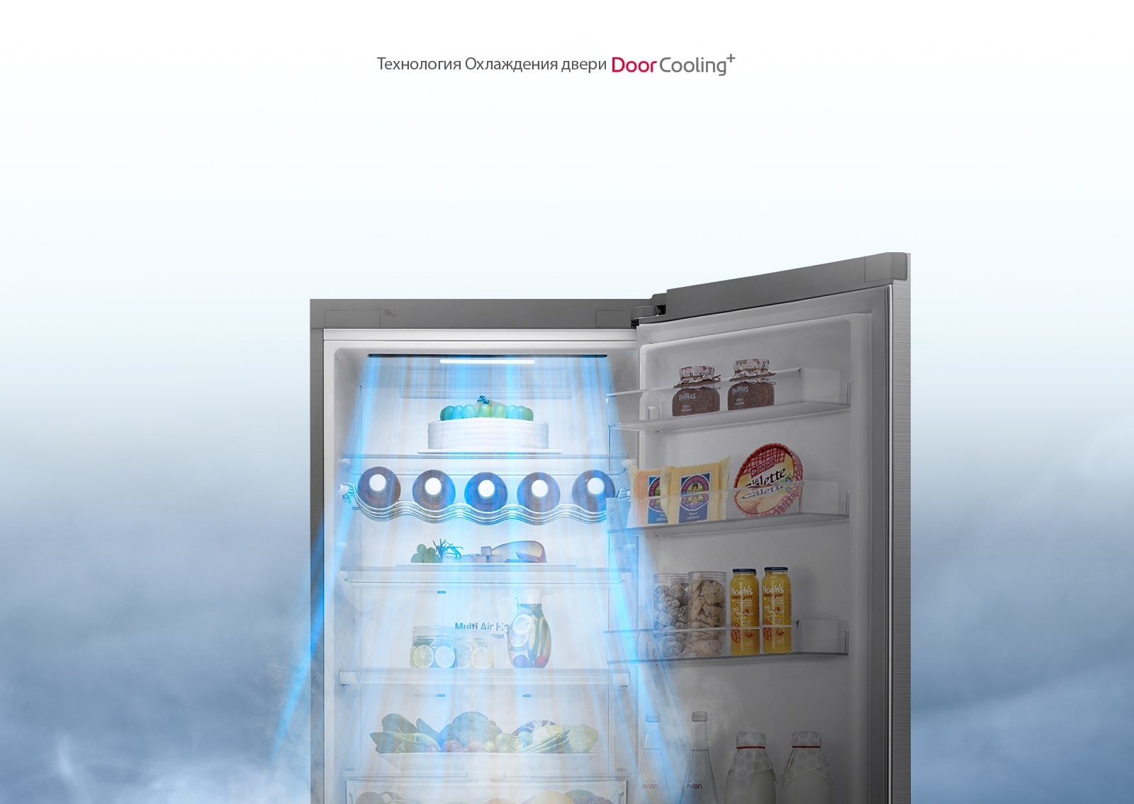 DoorCooling+™