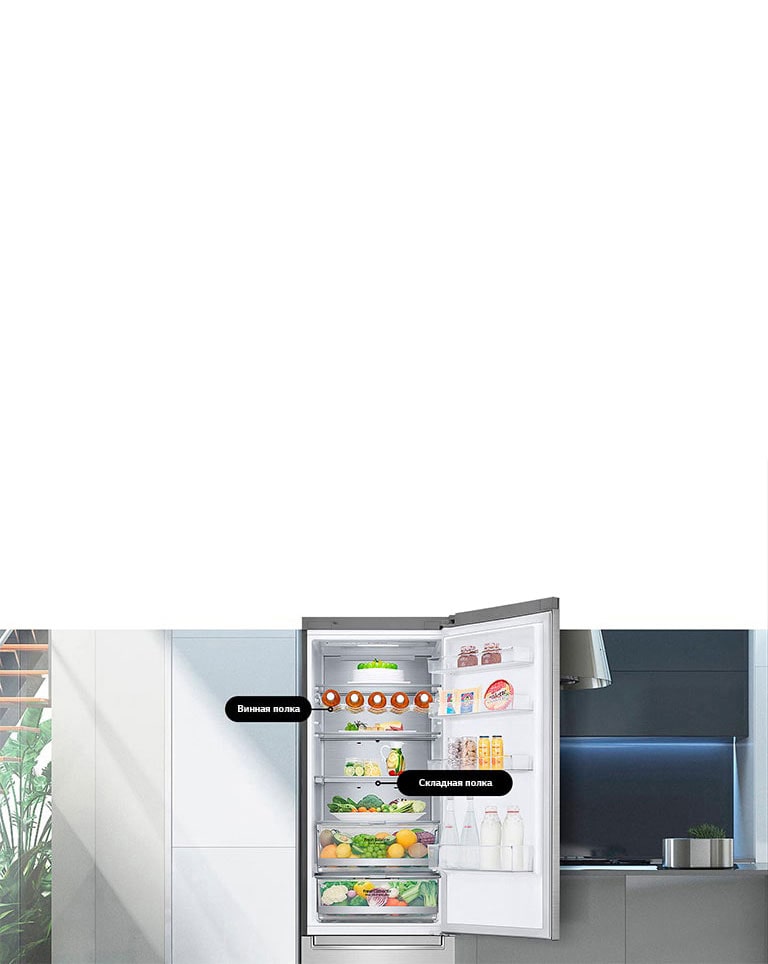 Удобное хранение