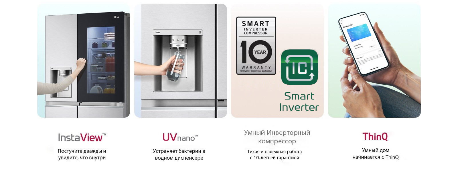 Это изображение, которое суммирует основные характеристики продукта по четырем категориям.