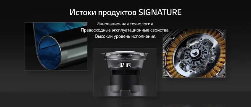 Баннер с тремя изображениями крупным планом: телевизор со сворачивающимся экраном, очиститель воздуха и стиральная машина.