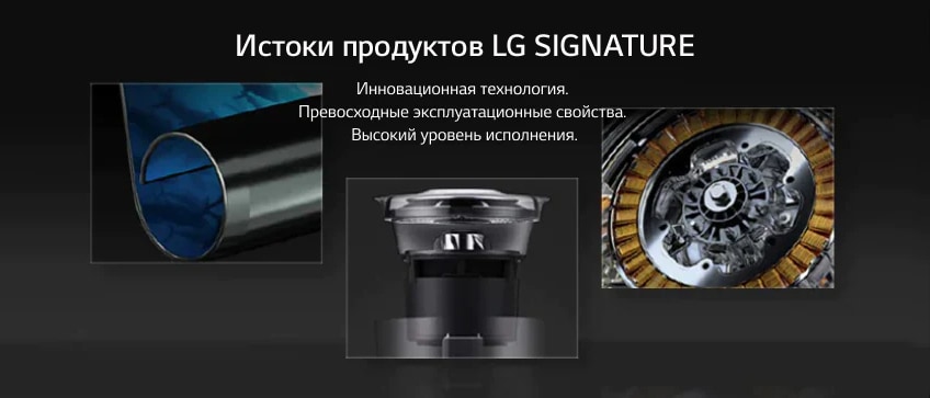 Бытовая техника и электроника: ТВ, смартфоны и другое | LG Россия