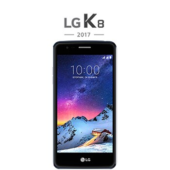 LGX240.ACISKU