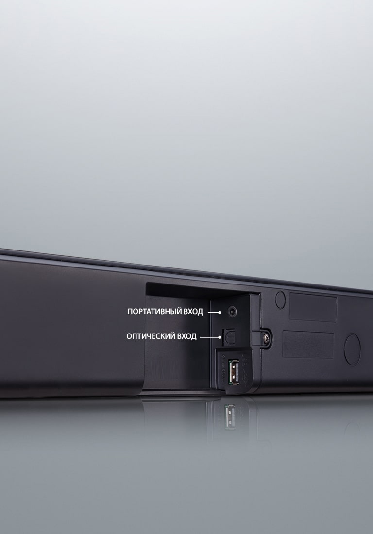 Вид соединительного разъема по диагонали. Вид сверху портативного входа, оптического входа и USB.