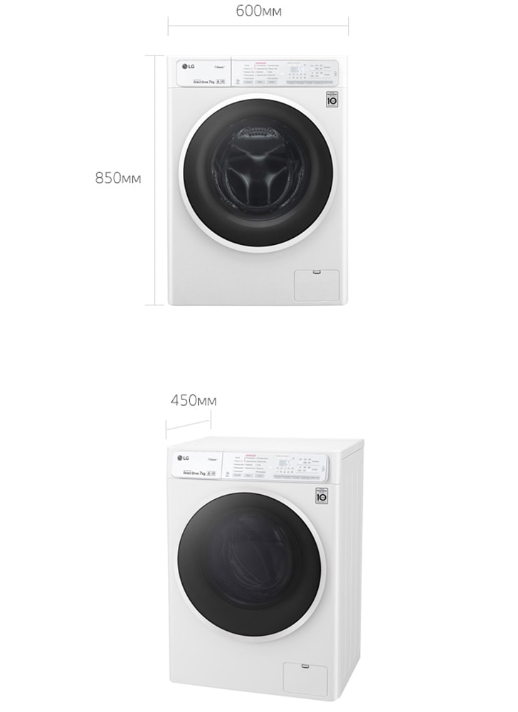 Стиральная машина LG F2H6HS0W: характеристики, обзоры, где купить — LG ...