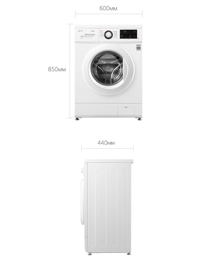 Стиральная машина LG F2J3HS0W | LG Россия