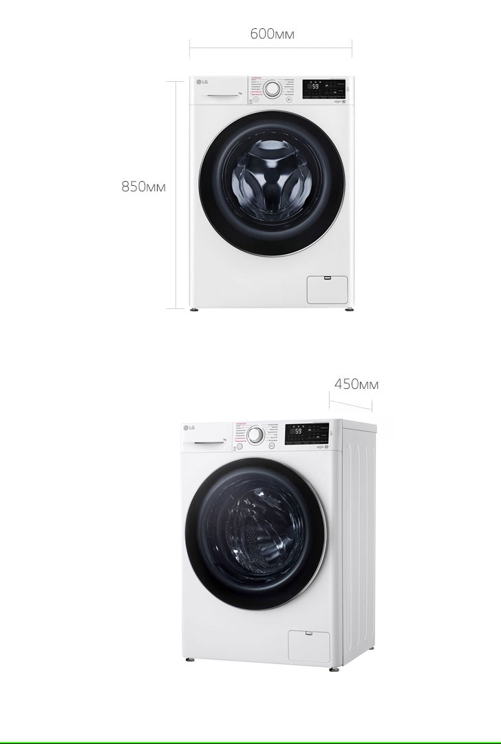 Стиральная машина LG F2J6HSDW c функцией пара | LG RU