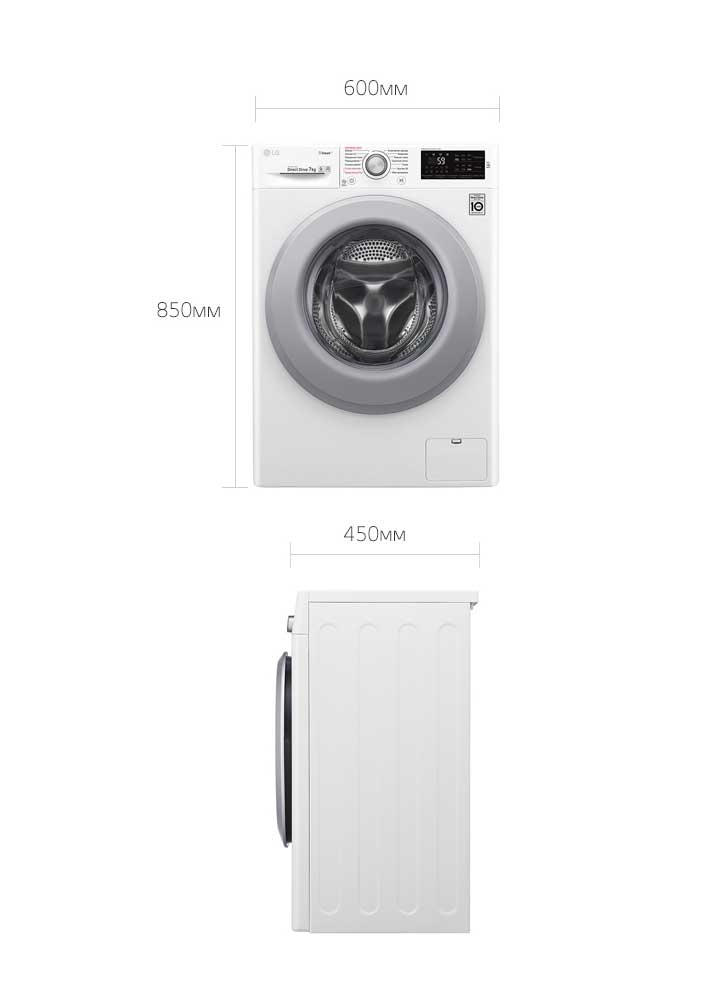 Обзор стиральная машина lg f2m5hs4w. Смотреть фото Обзор стиральная машина lg f2m5hs4w. Смотреть картинку Обзор стиральная машина lg f2m5hs4w. Картинка про Обзор стиральная машина lg f2m5hs4w. Фото Обзор стиральная машина lg f2m5hs4w