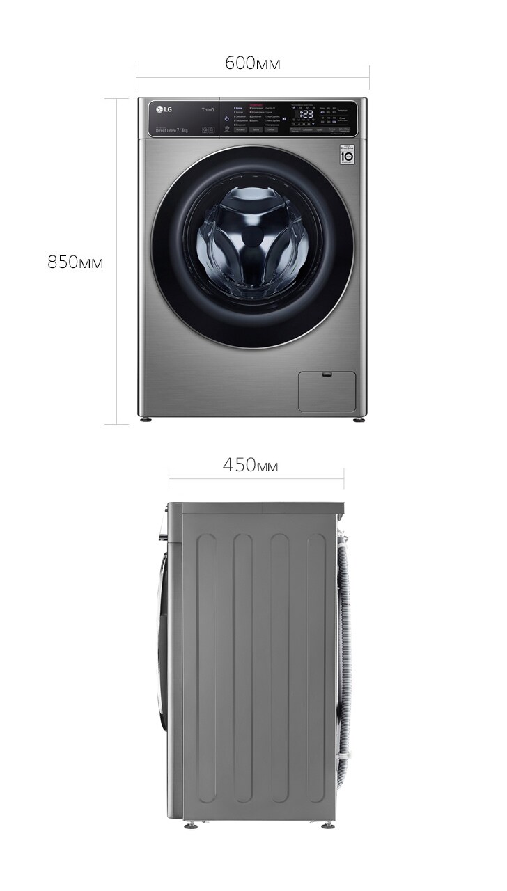 Стиральная машина LG F2T5HG2S: характеристики, обзоры, где купить — LG ...