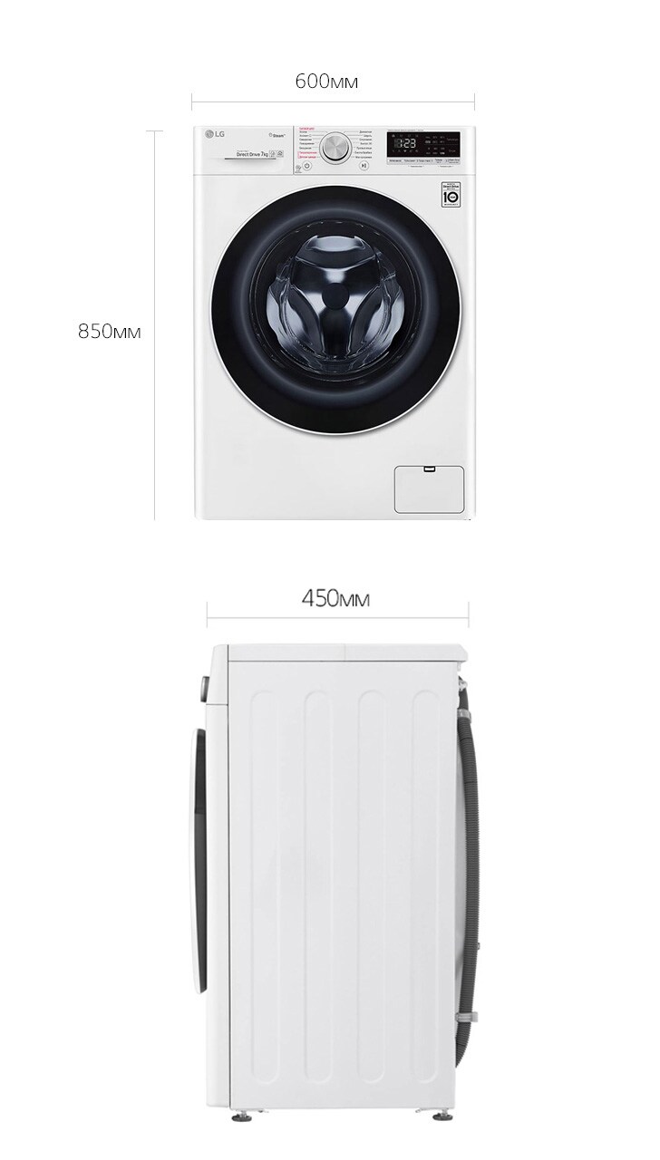 Стиральная машина lg f2v5hs0w эльдорадо