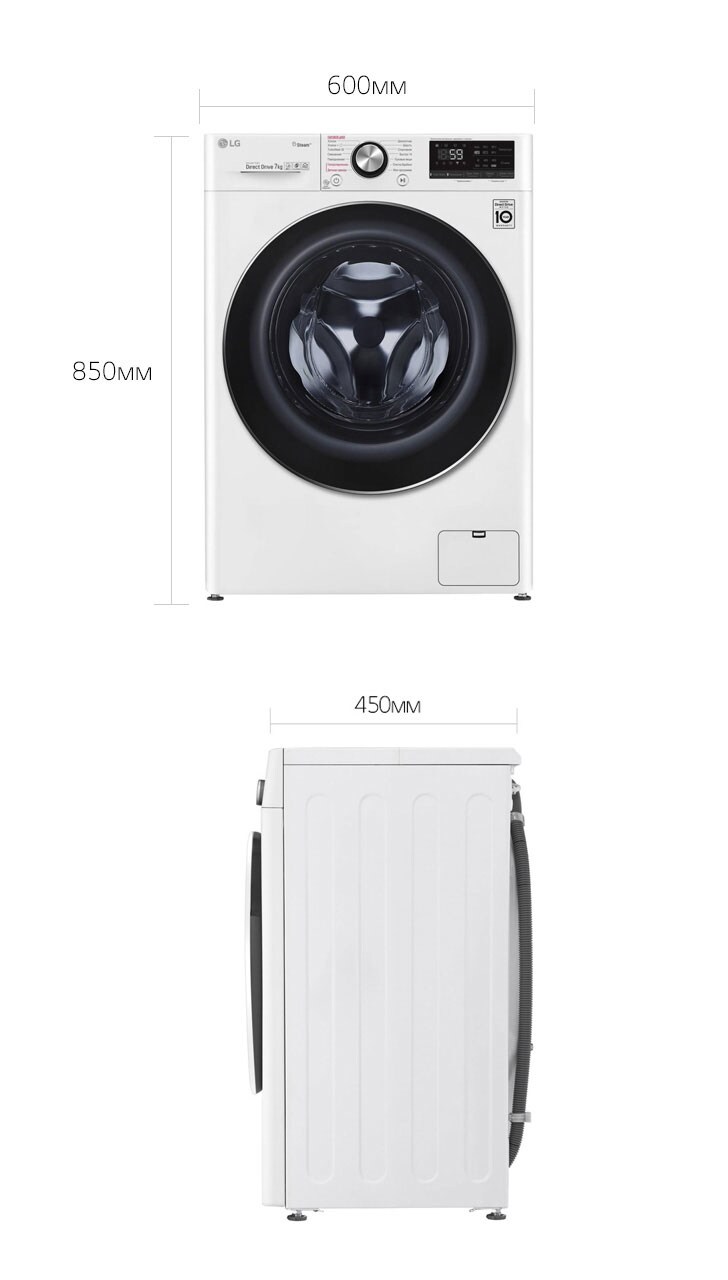 Стиральная машина lg aidd f2v9hs9w dns