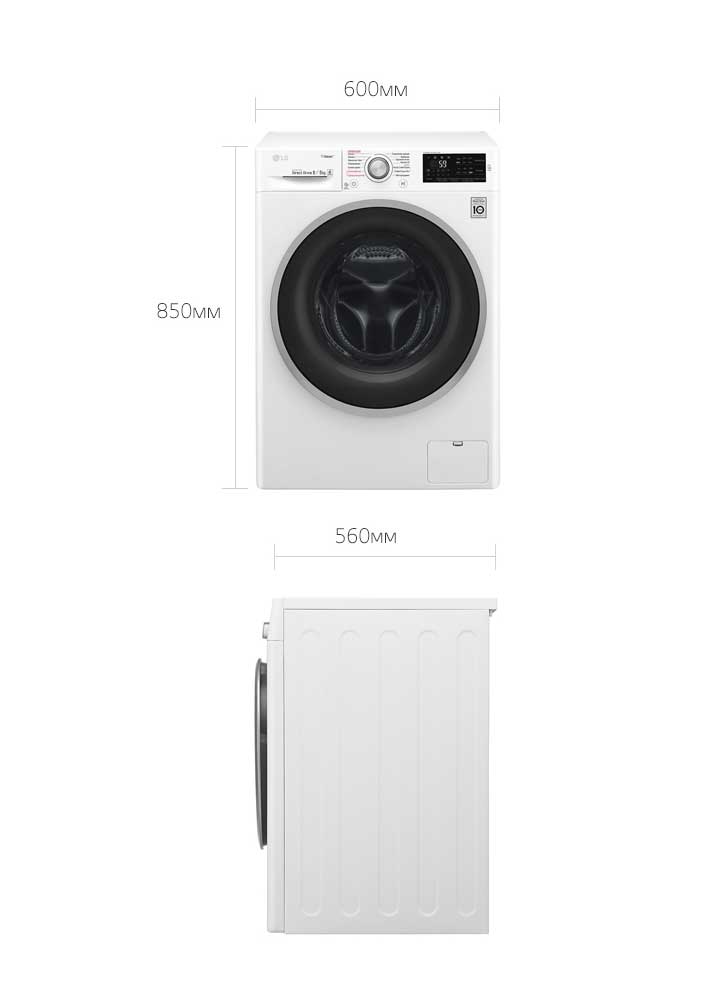 Стиральная машина lg f4h6tg1w