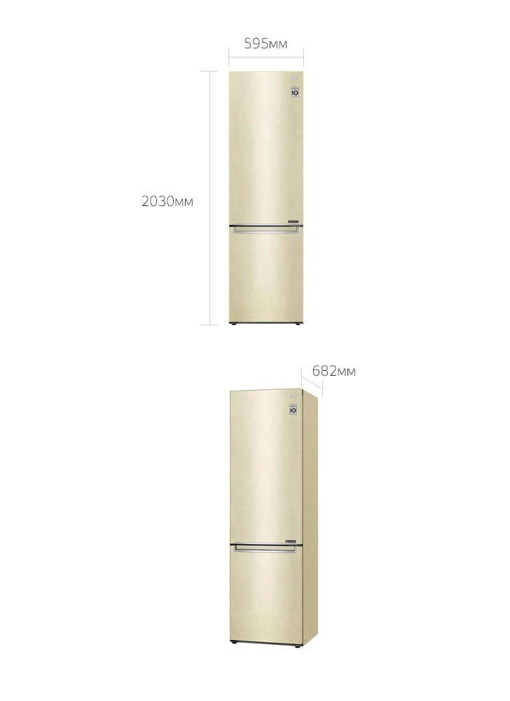 Холодильник LG GA-B509SECL: характеристики, обзоры, где купить — LG Россия
