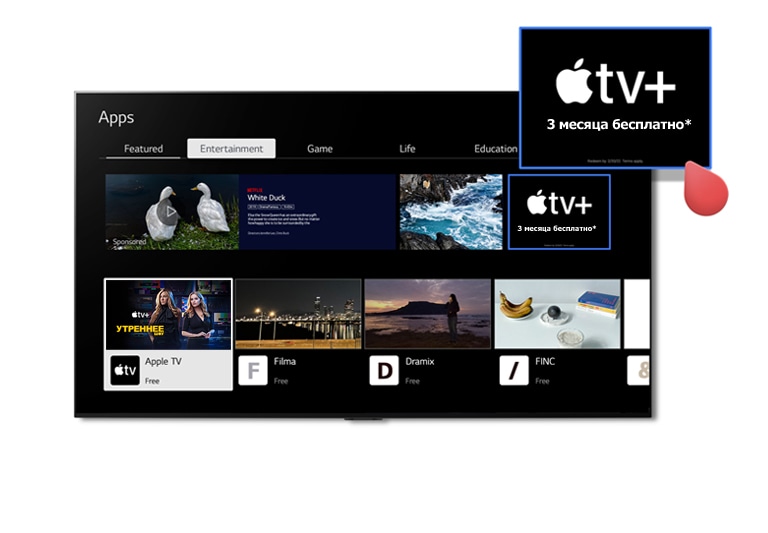 Приложение лампа на lg webos. LG Smart TV коробка. Горячая линия лж телевизоры смарт ТВ Россия. Смарт телевизоры LG картинки. Телевизор LG Smart TV WEBOS 43lj59 108 cm.