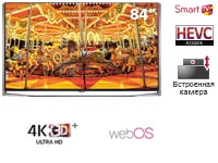 84UB980V.AEE
