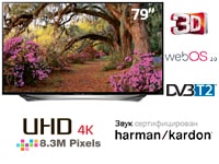 Super UHD 4K телевизор 79UF860V1