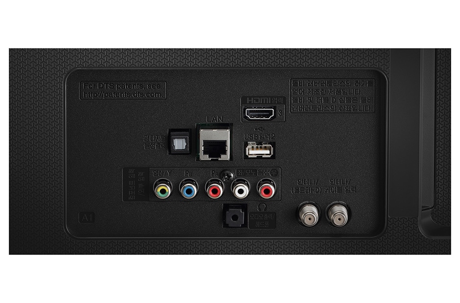 LG UHD телевизор 49'', 49UH651V, thumbnail 9