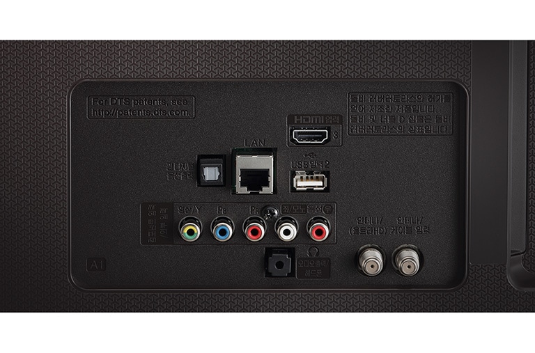 LG UHD телевизор 43'', 43UH676V, thumbnail 9