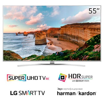 Телевизор LG 55UH770V1