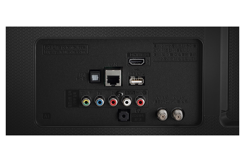 LG UHD телевизор 43'', 43UH671V, thumbnail 9