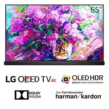 LG SIGNATURE OLED телевизор 65"1