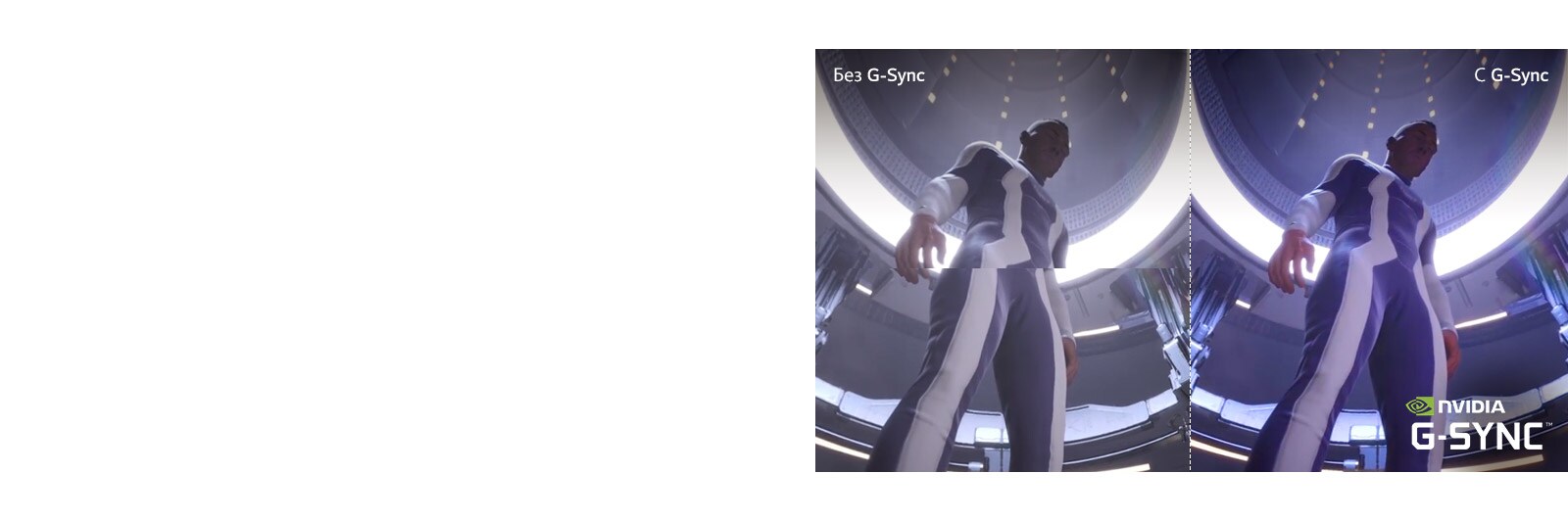 Сцена игры, показанной на обычном телевизоре со слезами, а другая половина - на телевизоре LG OLED без слез