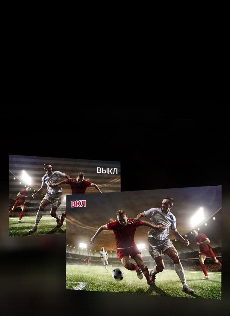 Уменьшает визуальную усталость с безопасным мерцанием