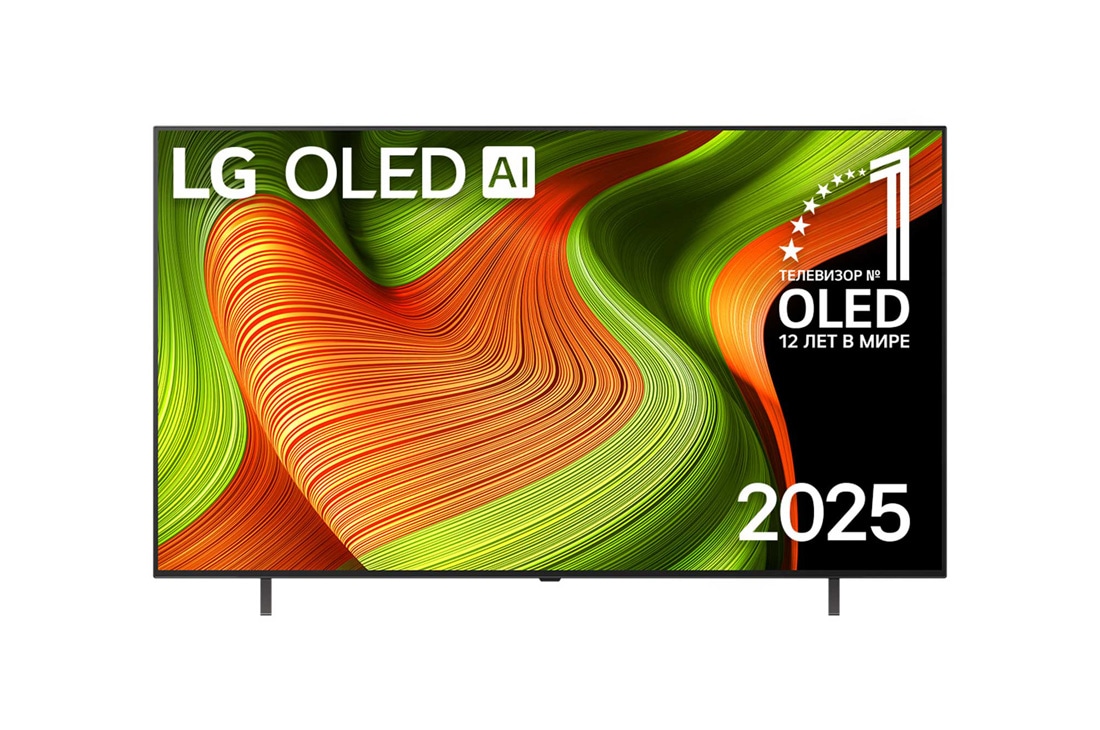 LG 65-дюймовый телевизор Smart TV LG OLED evo AI B5 4K 2025 года, front view, OLED65B5RLA