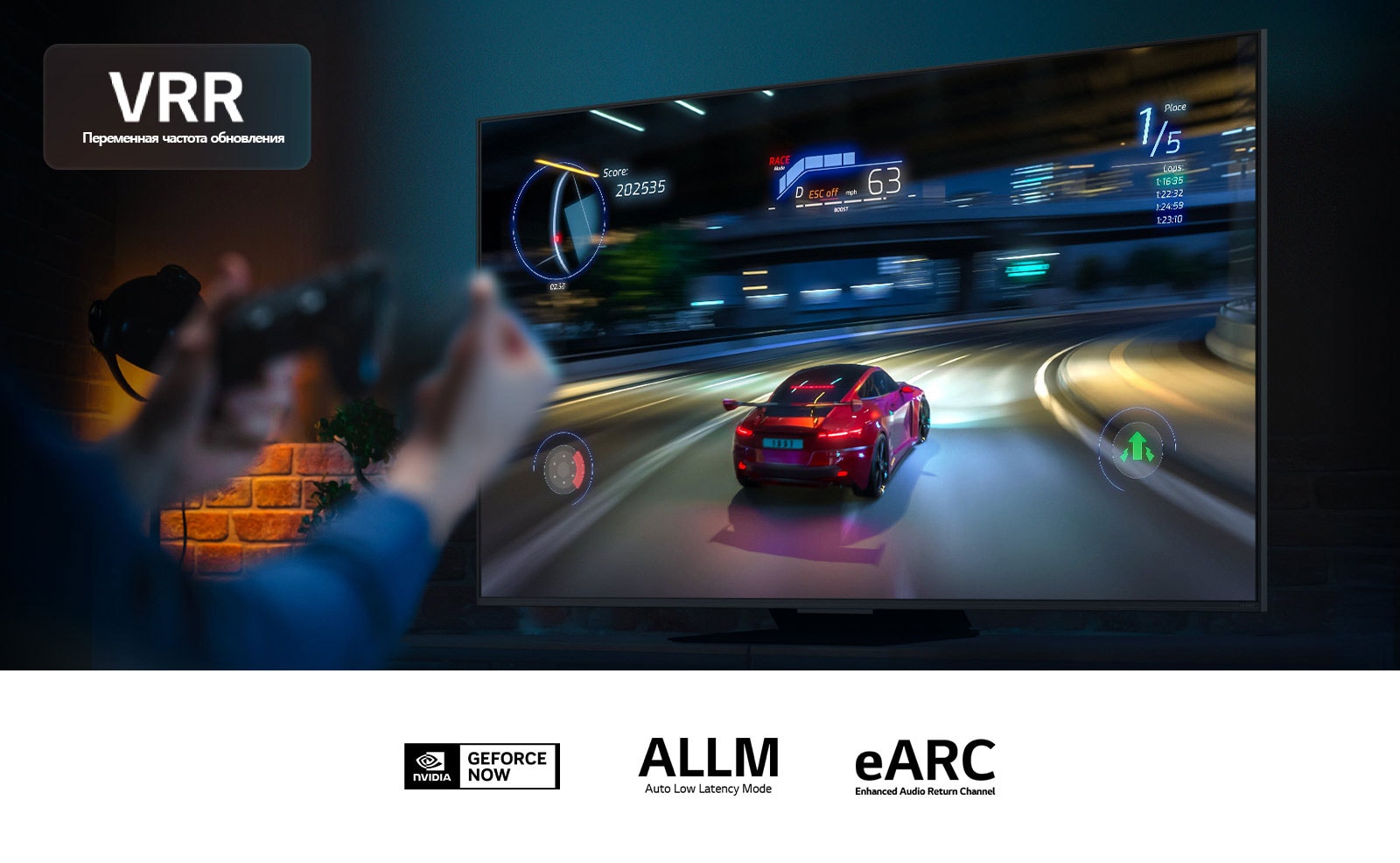 Игровой контроллер в руках перед экраном с видеоигрой автомобильной гонки. Логотип VRR в левом верхнем углу. Представлены логотип GeForce Now и другие сертификаты
