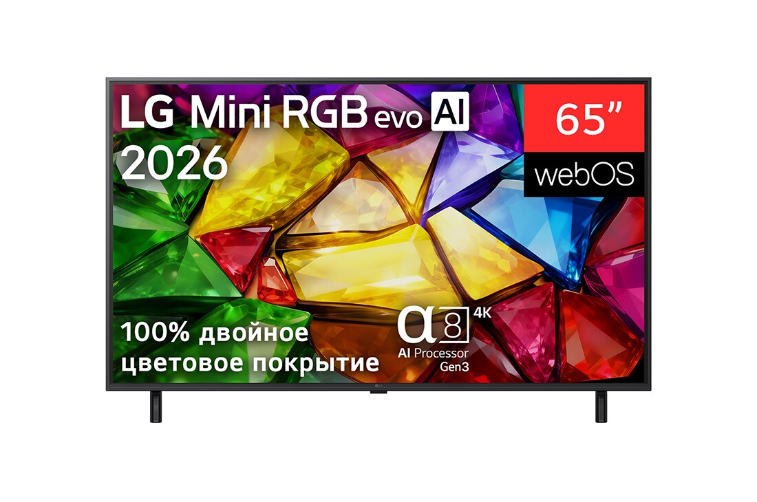 LG 65-дюймовый телевизор Смарт ТВ LG Mini RGB evo AI MRGB86 4K&nbsp;, Вид спереди на телевизор LG Mini RGB evo AI MRGB85 выпуска 2026 года демонстрирует яркое кристаллическое изображение с четко очерченными разноцветными гранями, характеристики включают 75-дюймовый дисп, 65MRGB86B6A, thumbnail 2