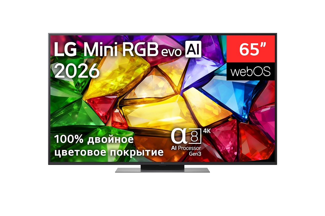 LG 65-дюймовый телевизор Смарт ТВ LG Mini RGB evo AI MRGB86 4K&nbsp;, Вид спереди на телевизор LG Mini RGB evo AI MRGB85 выпуска 2026 года демонстрирует яркое кристаллическое изображение с четко очерченными разноцветными гранями, характеристики включают 75-дюймовый дисп, 65MRGB86B6A, thumbnail 2