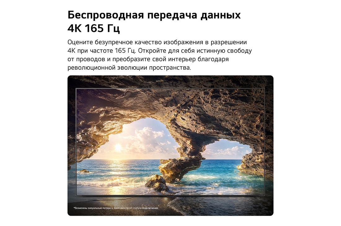 LG 83-дюймовый телевизор Smart TV Wallpaper TV LG OLED evo AI W6 4K 2026 года, Телевизор LG OLED evo AI W6 Wallpaper TV с визуально безупречным качеством изображения показывает освещенную солнцем морскую пещеру в формате 4K с частотой 165Hz, сохраняя мельчайшие детали, естествен, OLED83W69LA, thumbnail 6