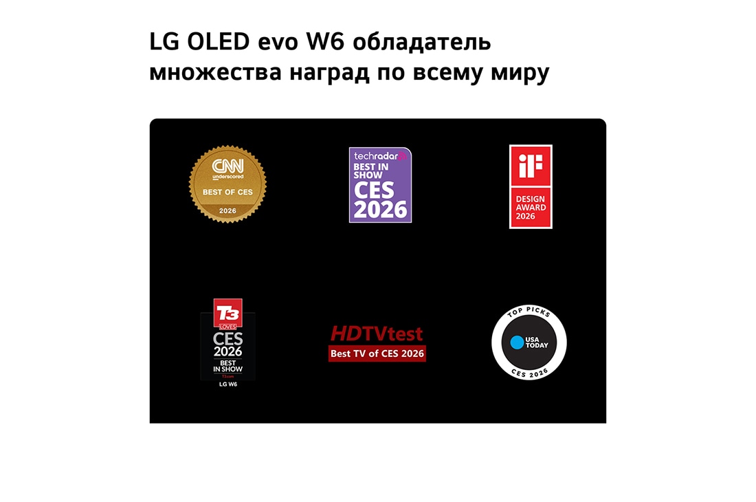 LG 83-дюймовый телевизор Smart TV Wallpaper TV LG OLED evo AI W6 4K 2026 года, Телевизор LG OLED evo AI W6 Wallpaper TV подчеркивает признание в отрасли, отображая на экране пять наград: CNN Underscored, TechRadar, награда iF за дизайн, T3, HDTVTest и USA Today, подтверждая миро, OLED83W69LA, thumbnail 7