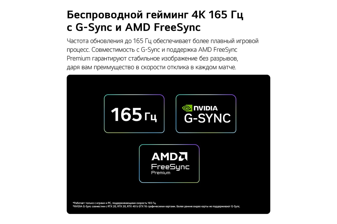 LG 83-дюймовый телевизор Smart TV Wallpaper TV LG OLED evo AI W6 4K 2026 года, Изображение LG OLED evo AI W6 Wallpaper TV для непревзойденного геймплея в 4K 165Hz демонстрирует скоростную гоночную игру с желтым болидом в движении, жирным текстом «WIN» на экране и логотипами NVID, OLED83W69LA, thumbnail 14