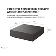 LG 83-дюймовый телевизор Smart TV Wallpaper TV LG OLED evo AI W6 4K 2026 года, Приставка Zero Connect Box, установленная с LG OLED evo AI W6 Wallpaper TV, имеет компактный прямоугольный дизайн размером 245 на 245 мм и высотой 69,8 мм, демонстрируя аккуратную беспроводную установ, OLED83W69LA, thumbnail 3