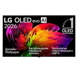 Вид спереди на телевизор LG OLED evo AI W6 Wallpaper TV, выпущенный в 2026 году, демонстрирует элегантный дизайн Wallpaper, а динамичная абстрактная композиция волнообразных градиентов ярких цветов пл