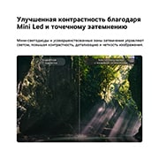 LG 65-дюймовый телевизор Smart&nbsp;TV LG QNED evo AI QNED85 Mini LED 4K 2026, LG QNED evo AI QNED80 Mini LED на разделенном изображении прибрежного утеса демонстрирует, как технология Mini LED раскрывает более четкие текстуры скал и более ясные детали океана по сравнению с обыч, 65QNED85B6C, thumbnail 4