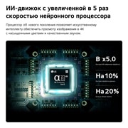 LG 65-дюймовый телевизор Смарт ТВ LG OLED AI B6 4K 2026, ИИ Процессор alpha 8 AI 4K Gen3 в LG OLED AI B6 светится голубым светом на печатной плате, подчеркивая производительность обработки ИИ: NPU до 5,0 раз быстрее, процессор на 10% быстрее, а объем памяти, OLED65B6RLA, thumbnail 5
