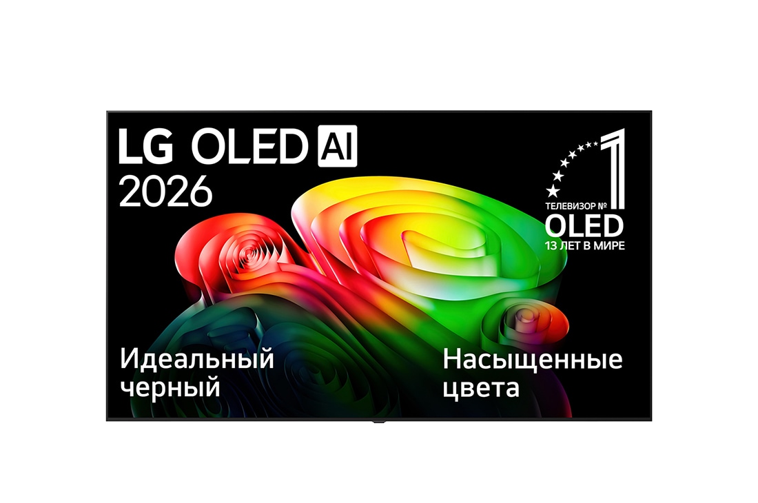 LG 65-дюймовый телевизор Смарт ТВ LG OLED AI B6 4K 2026, Фронтальный вид телевизора LG OLED AI B6, выпущенного в 2026&nbsp;году, отображает многослойные разноцветные формы, демонстрируя технологии Гармония идеально черного и цветных оттенков, а также значок «OLE, OLED65B6RLA, thumbnail 2