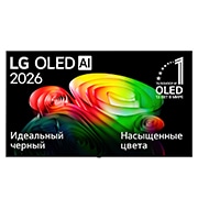 LG 65-дюймовый телевизор Смарт ТВ LG OLED AI B6 4K 2026, Фронтальный вид телевизора LG OLED AI B6, выпущенного в 2026&nbsp;году, отображает многослойные разноцветные формы, демонстрируя технологии Гармония идеально черного и цветных оттенков, а также значок «OLE, OLED65B6RLA, thumbnail 2