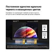 LG 65-дюймовый телевизор Смарт ТВ LG OLED AI B6 4K 2026, LG OLED AI B6 показывает разделенный экран с изображением планеты и звезд, сравнивая матовый дисплей с дисплеем на основе технологии Гармония идеально черного и цветных оттенков для более четкого каче, OLED65B6RLA, thumbnail 4