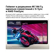 LG 65-дюймовый телевизор Смарт ТВ LG OLED AI B6 4K 2026, На экране LG OLED AI B6 сравнивается частота 144 Гц и 60 Гц в игре с гонками на мотоциклах: панель 144 Гц демонстрирует ультраплавное изображение без разрывов. Логотипы NVIDIA G-SYNC и AMD FreeSync Pr, OLED65B6RLA, thumbnail 9