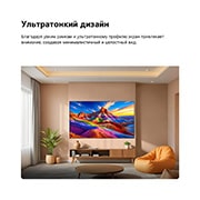LG 65-дюймовый телевизор Смарт ТВ LG OLED AI B6 4K 2026, LG OLED AI B6 закреплен на стене в стильной гостиной, демонстрируя ультратонкую конструкцию с узкими рамками, а на экране отображается пейзаж в радужных тонах со слоистыми горами., OLED65B6RLA, thumbnail 10